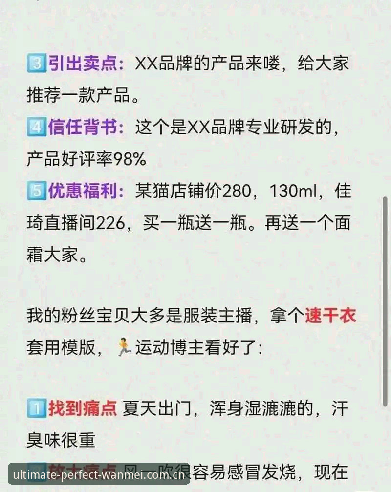 3个关键指标：完美体育地址对比直播平台推荐中的真实选择逻辑