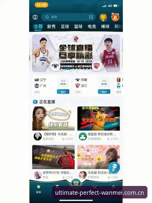 为什么完美体育地址同类体育比赛APP排行对比总被新手忽略？答案藏在三个细节里