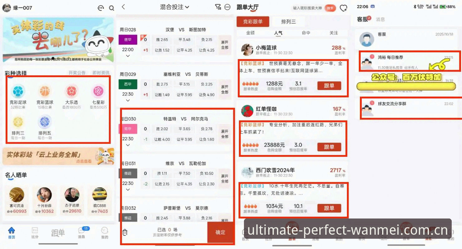 资深用户周凝分享：完美体育地址同类体育比赛APP排行评测的真实体验