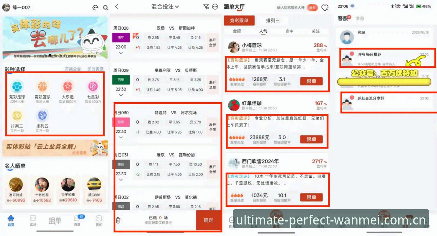 完美体育地址同类APP测评与实战排行：到底该选谁，怎么选？